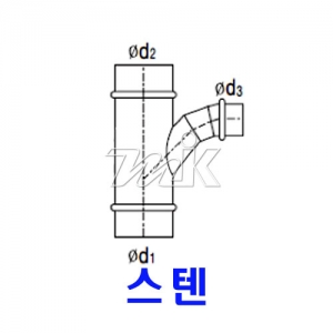 스파이럴(16) Y-T BR/SUS(17175)