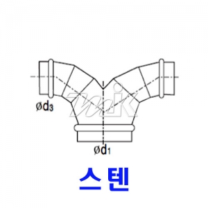 스파이럴(26) 바지관 90도/SUS(17180)