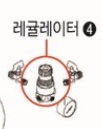 [UDT 컴프레서부품] 레귤레이터 (48155)