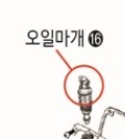 [UDT 컴프레서부품] 오일마개 (48182)