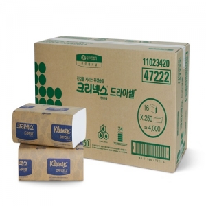[유한킴벌리] 핸드타올 (44320)