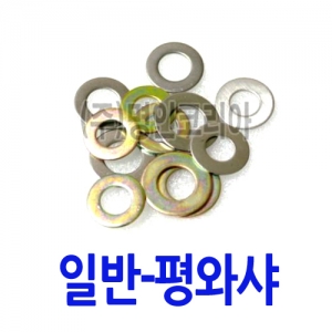 평와샤-일반 M6~M24 (17797)