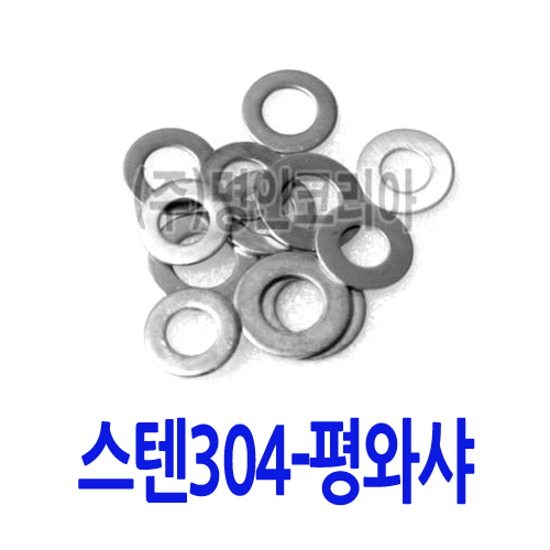 평와샤-스텐 M5~M24 (17798)