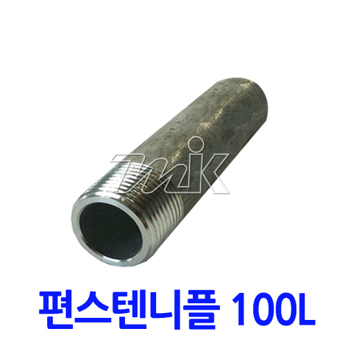 단조 편스텐니플(TP304) S/80(100L) (18568)