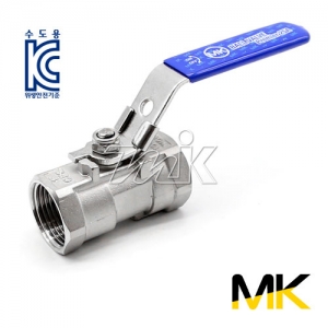 스텐프리미어볼밸브 1PC MK LOCK (15443)