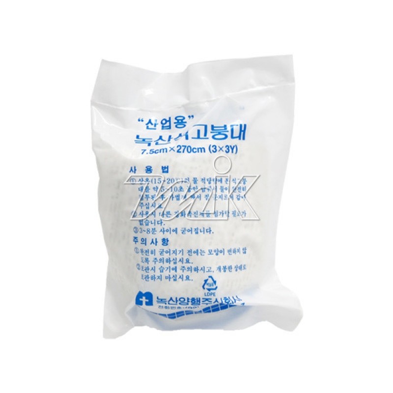 석고붕대(산업용) 낱개/박스(60개) (13303)