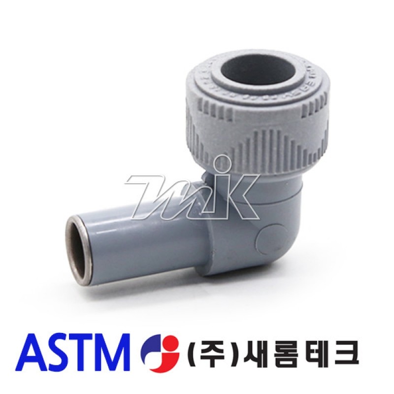 PB 스피캇단엘보(ASTM)-(11932)