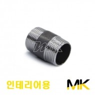 인테리어용 흑단니플 (MK)(14658)