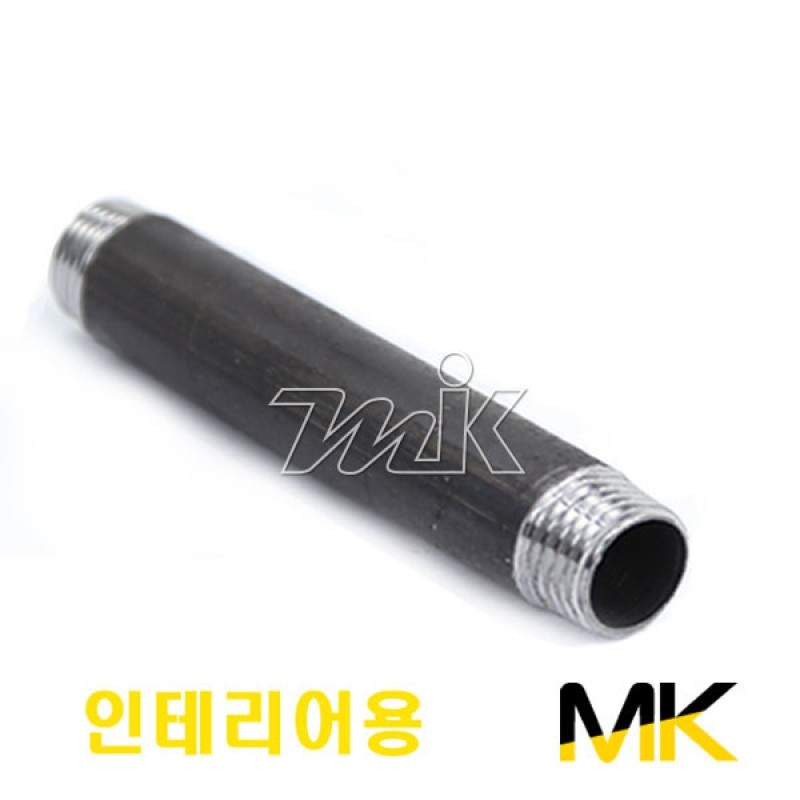 인테리어용 흑장니플 (MK)(14660)