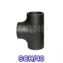 흑용접티 SCH/40(12021)