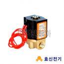 솔레노이드밸브 소형직동식2way-6A,8A 상시닫힘형(HDA 031G,032G)(10771)