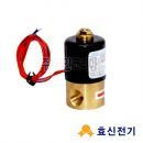 솔레노이드밸브 소형직동식-6A/8A 상시열림형(HDA 0201NO,0202NO)(10764)