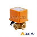 전동 볼밸브-3WAY(10857)