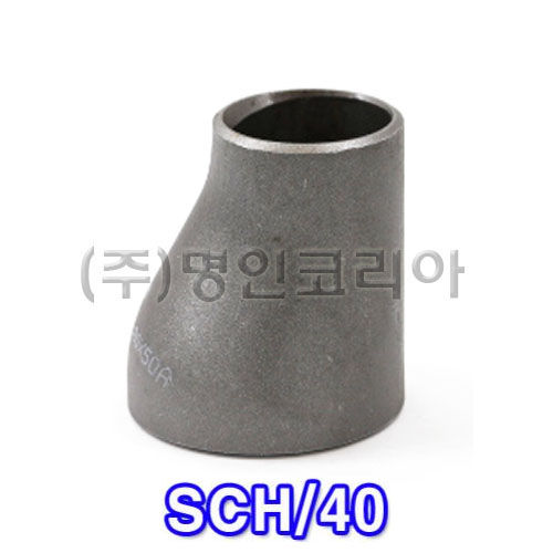 흑용접레듀샤KS SCH/40(편심)(10990)