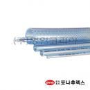 편사호스.특내압(10060)