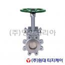 스텐나이프게이트밸브10K(13656)