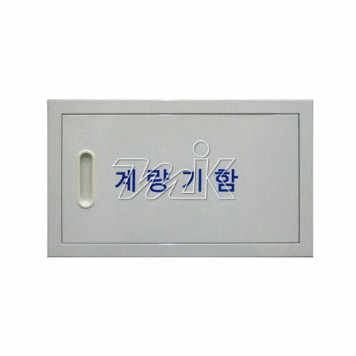 [견적]계량기함-소화전형(카바)(STEEL)(14715)