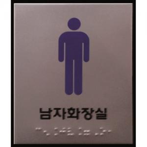 [디케이글로브] 장애인 편의시설 (41295)