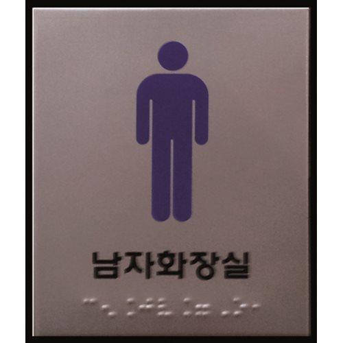 [디케이글로브] 장애인 편의시설 (41295)