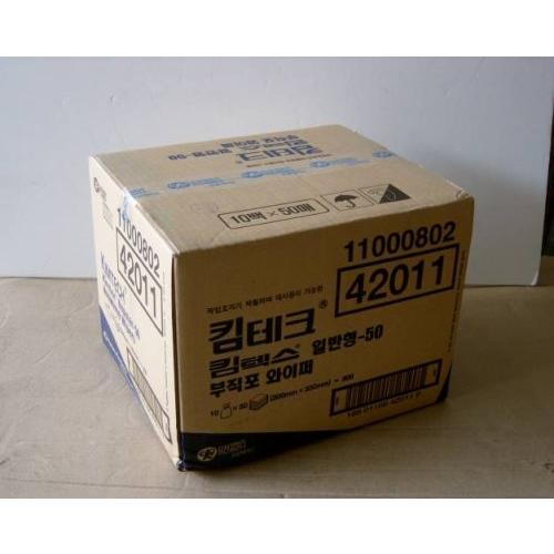 [유한킴벌리] 킴텍스 (43993)