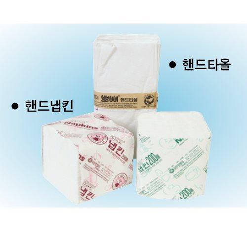 [유한킴벌리] 핸드타올 (43995)