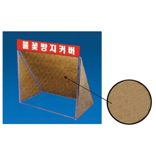[화인산업] 불꽃방지커버 (44329)