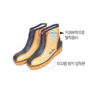 [대신] 난슬립안전단화(DS-03) (44688)
