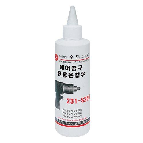 [잉가솔랜드] 오일(에어전용) (47455)