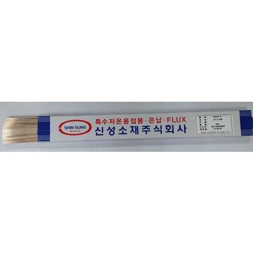 [신성소재] 동봉 (50216)