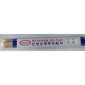 [신성소재] 동봉 (50216)