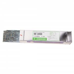 [니치아] NS2209 (50352)