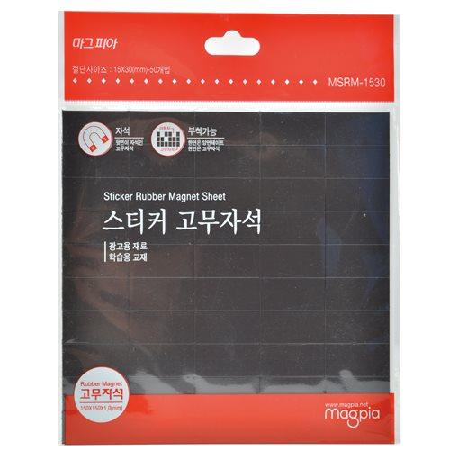 [마그피아] 스티커고무자석 (51505)