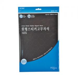 [마그피아] 원형스티커고무자석 (51508)