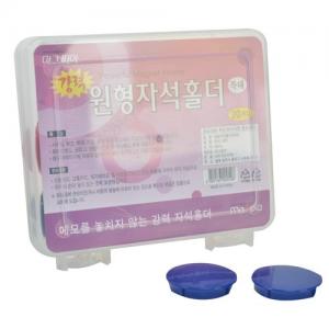 [마그피아] 컬러원형자석홀더(특대) (51568)
