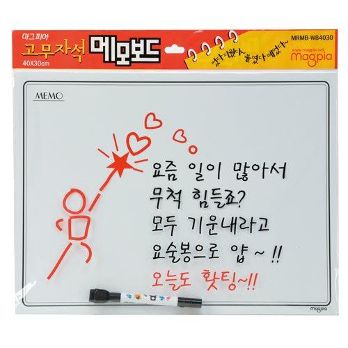 [마그피아] 화이트보드(고무자석) (51841)