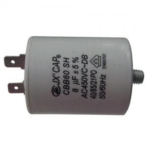 [올윈부품] 콘덴서(AGF8000) (55637)