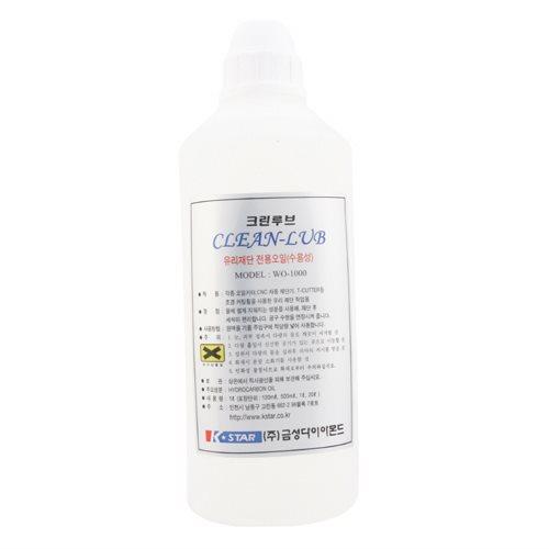 [금성] 수용성절삭유 (56495)