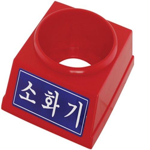 [한국소방] 소화기받침대 (59556)