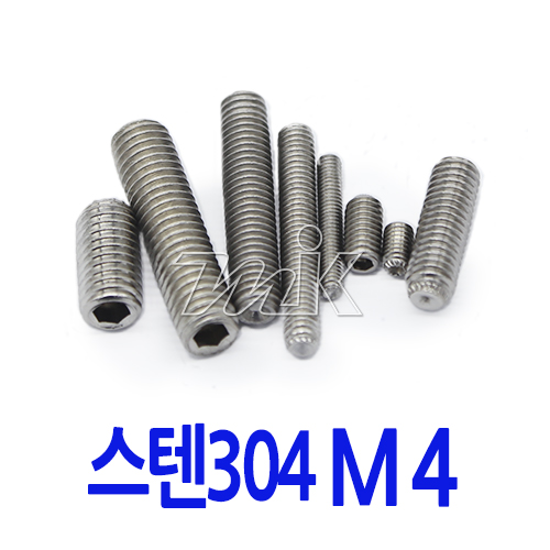 무두렌지볼트(스텐304) M4 (20180)