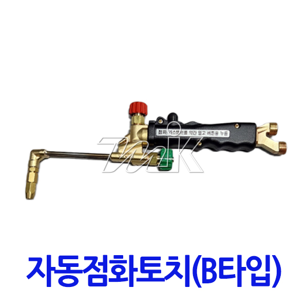 자동점화용접토치(B타입) SB-300(M16*1.5)(21162)