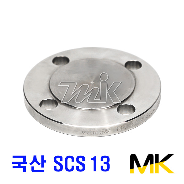 스텐맹후렌지-SCS13 10K BLRF(국산) (21217)