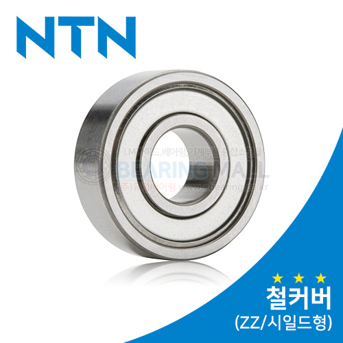 깊은홈볼베어링(NTN/일제) 6804ZZ (21451)