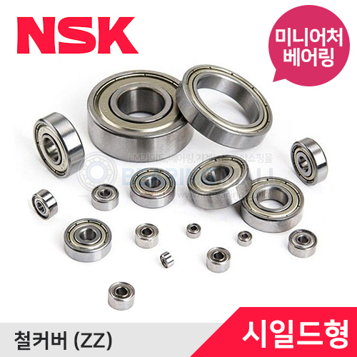 미니어쳐볼베어링(NSK/일제) 624ZZ (22046)