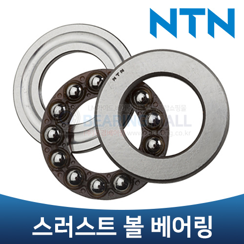 스러스트볼베어링(NTN/일제) 51405 (24770)