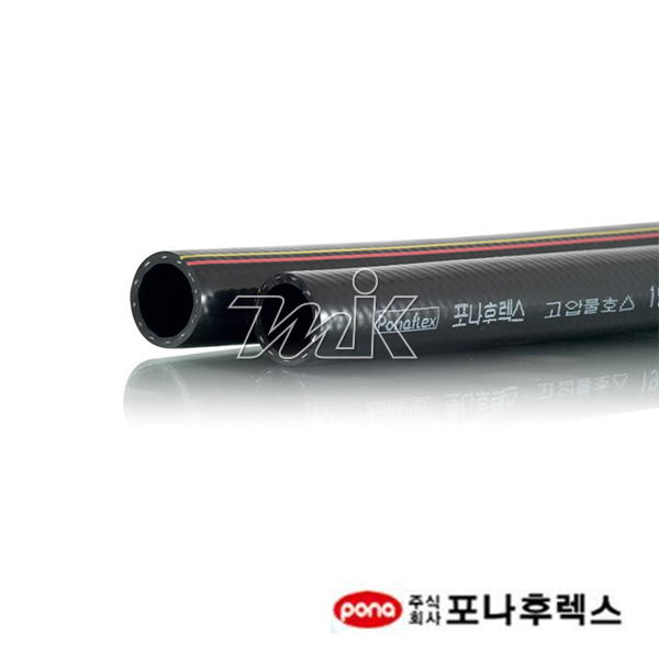 흑고압물호스 (25306)