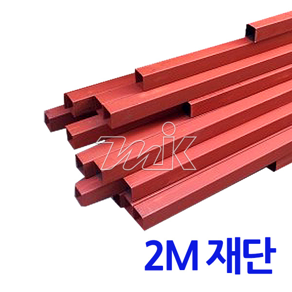 각관(칼라각관/STEEL) 60*60*2.0T 2M 재단 판매 (70002)