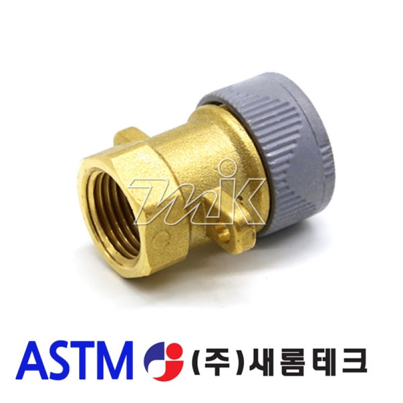 PB F발브소켓 중간날개2P(ASTM)-(11937)