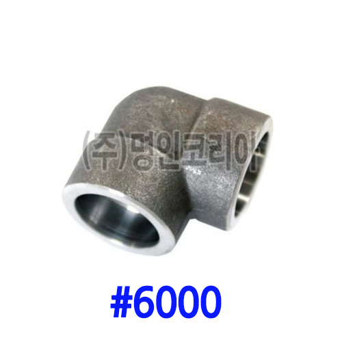 [견적]단조 용접엘보 철(A105)#6000(19686)